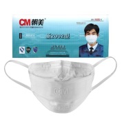 5 SZTUK MASECZKI N95,maska ochronna z certyfikatem