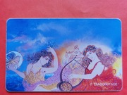 GRECJA     -  Karta telefoniczna  /  Niski naklad  /  MALARSTWO