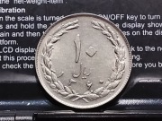 Iran 10 Rialów Iran - rials 1981r. Mennicza Duża 28mm.