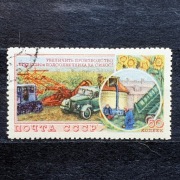 ZSRR Mi.Nr. 1744 1954r. Zbiór kukurydzy i słonecznika, silos
