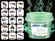 Żel odstraszający komary, owady, kleszcze.