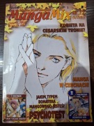 Manga Mix nr 15 6/2003