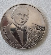 Ukraina 2 hrywny, 2009 100. rocznica urodzin Bohdana Ihora Antonycza