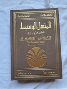 Słownik arabsko francuski 