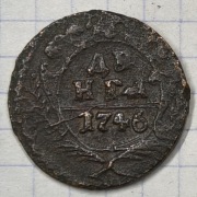 01068 Rosja denga 1746  