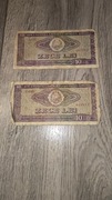 10 lei Rumunia 1966