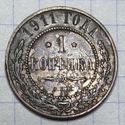 0896 Rosja 1 kopiejka 1911 ładna 