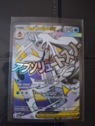 Karta Pokemon Mega Froslass ASC 265 Ascended Heroes ORYGINALNA