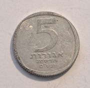 112. Moneta Izrael 5 nowych agor 1980 rok