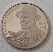 Ukraina 2 hrywny, 2017 110. rocznica urodzin Wasilija Remesło