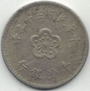 Tajwan 1 dolar 1970 - 25 mm