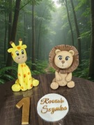 Z masy cukrowej safari na tort lew żyrafa 