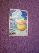 Psyduck (ASC 226) - Ascended Heroes