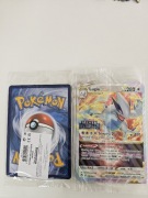 Pokemon  Lugia Vstar 139/195 jumbo silver tempest 