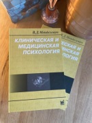 Psychologia kliniczna i medyczna W.D. Mendeliewicz