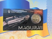 5 UAH  Ukraina Moneta Bezzałogowy aparat nadwodny Magura
