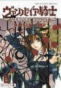 Vampire Knight Tom 6 - Matsuri Hino