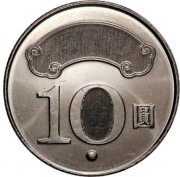 TAJWAN 10 dolarów 2010 (99), Y# 572, UNC, okolicznościowa 