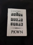 P K W N pkwn zestaw 10 szt prl pocztówka karta pocztówka nr 1852