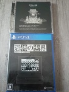 World of Horror + oficjalny Soundtrack PS4 PS5 ENG | Nowa!