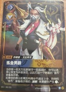 Renata Glasc karta Riftbound