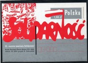 25 rocz. pow. SOLIDARNOŚĆ 2005r.- kartka Cp