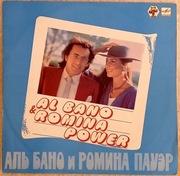 Płyta winylowa Al Bano and Romina Power