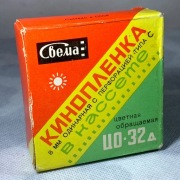 Svema CO-32D 8mm Film Kolorowy Odwracalny ZSRR Vintage Kamera