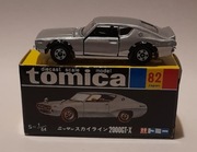 Tomica #82 Skyline 2000 GT