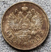 Rosja 1 rubel 1911 Car  Mikołaj II Srebrna moneta