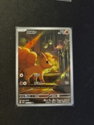 Vulpix AR 067/063 - JAPOŃSKI - Stan Mint