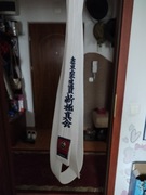 Pas do kimona-  bialy