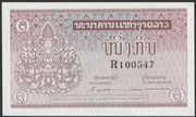Laos 1 kip 1962 - stan bankowy UNC