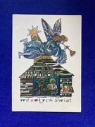 Zbigniew Rychlicki Pocztówka Boże Narodzenie Wesołych Świąt  