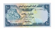 JEMEN 10 RIALS 1983 P18B 10014