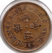 HONGKONG 50 centów 1977, KM# 41, VF