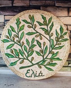 Obraz strukturalny Oliwia 43cm