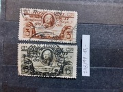 ZSRR kasowany Mi.298/9