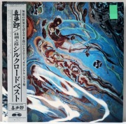 KITARO - Silk Road Best / JPN OBI 1983