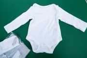 3 sztuki - białe body z długim rękawem rom. 68 Nowe 100% bawełna