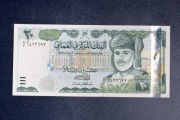 20 Rials OMAN 2000 rok UNC