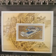 Znaczek pocztowy NRD 1981r. 