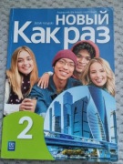 Kak raz 2 Podręcznik języka rosyjskiego