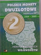 2zl album. 16szt monety Historyczne Miasta w Polsce menniczy 