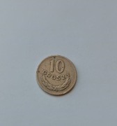 10 gr z 1949 roku miedzionikiel 