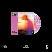 Pezet - Muzyka Współczesna 2LP FOLIA