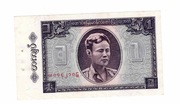 BIRMA 1 KYAT 1965 P52