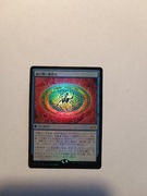 Inevitable Betrayal PMH2 Japanese Promo FOIL