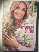 Małgorzata Rozenek - Perfekcyjny ogród