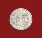 Moneta 2 feny 1982, Chiny